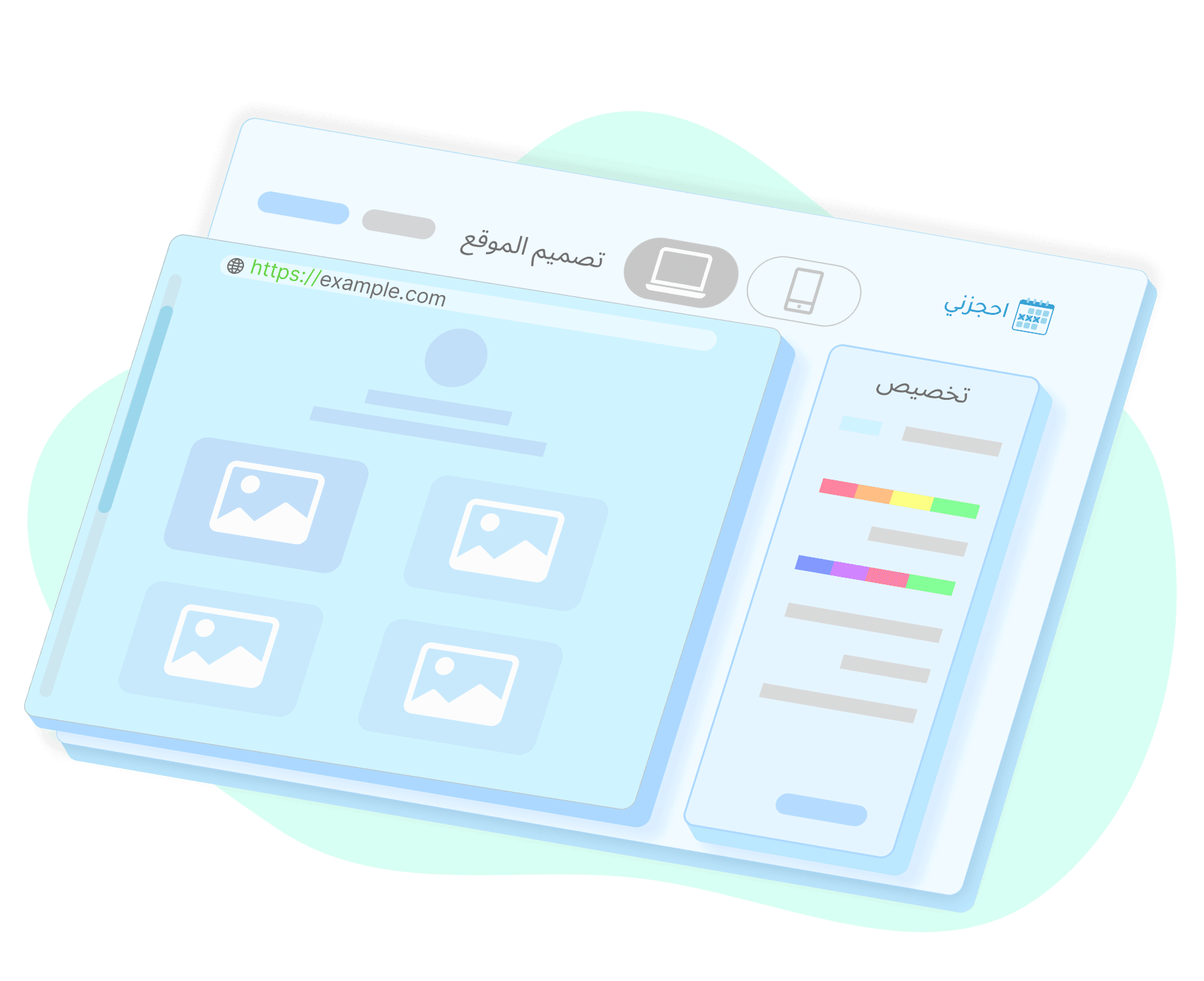 Website Builder Mock 3D